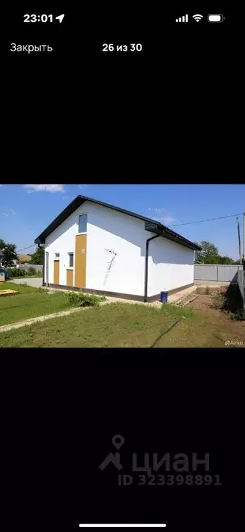 Дом в Крым, Армянск Титан СНТ, ул. 5-я, 5 (65 м) - Фото 1