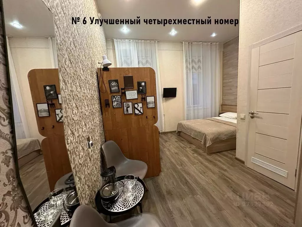 Комната Санкт-Петербург 3-я Советская ул., 9 (16.0 м) - Фото 0