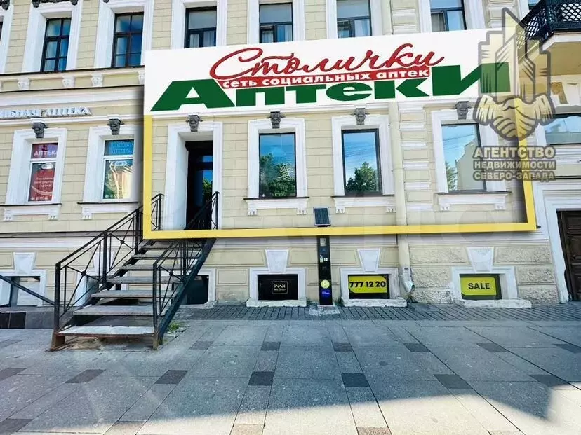 Продажа помещения на Невском пр-те у метро - Фото 1