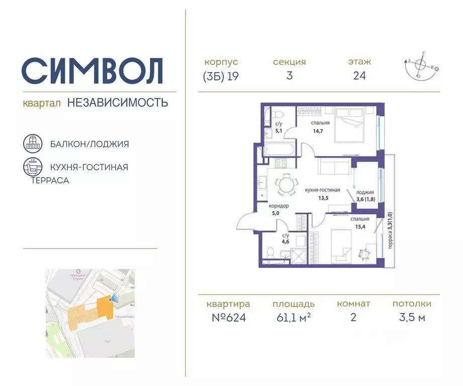 2-к кв. Москва ул. Крузенштерна, 7 (61.1 м) - Фото 0