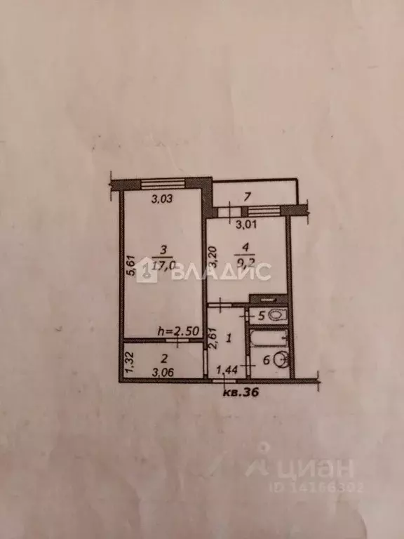 1-к кв. Белгородская область, Белгородский район, Разумное рп ул. 78-й ... - Фото 2
