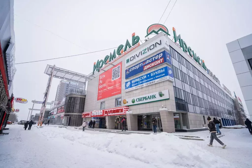 Торговая площадь в Башкортостан, Уфа ул. Менделеева, 137 (12 м) - Фото 0