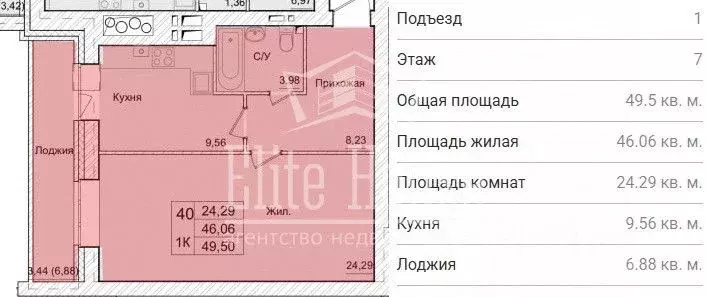 1-к кв. Калужская область, Калуга проезд 3-й Академический, 10 (49.5 ... - Фото 2