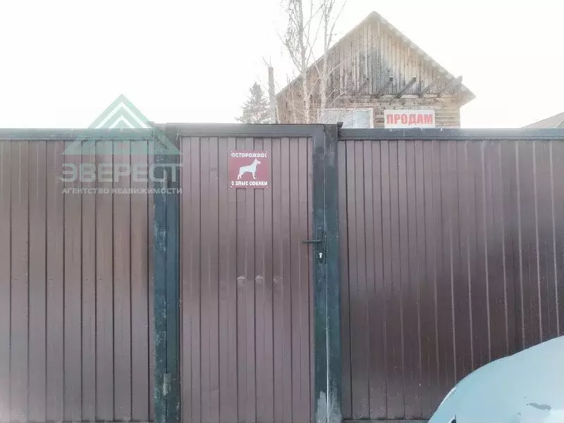 Дом в Абакан, Первомайская площадь (120 м) - Фото 1