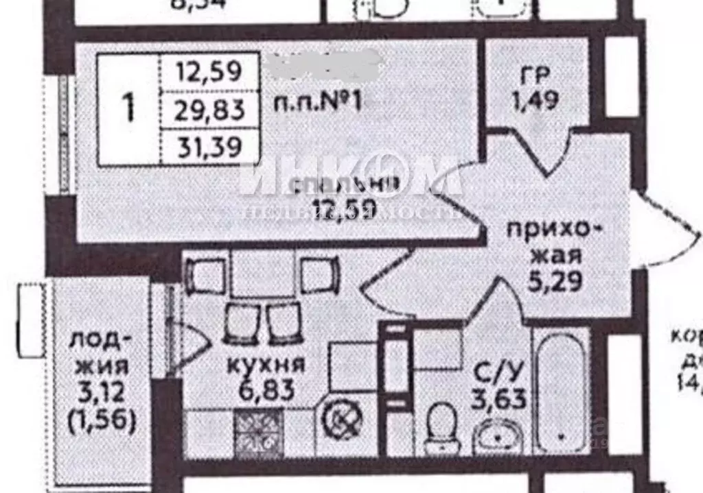 1-к кв. Москва ул. Яворки, 1к5 (29.2 м) - Фото 1