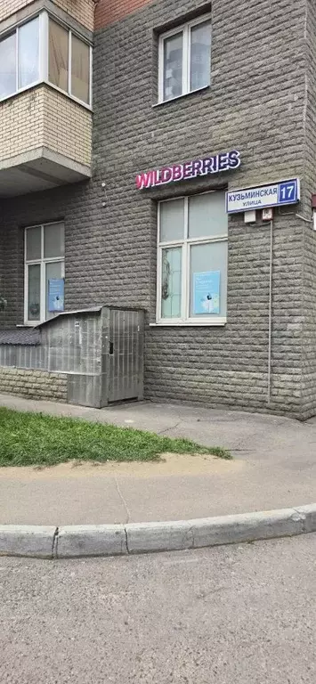 Помещение свободного назначения в Московская область, Котельники ул. ... - Фото 1