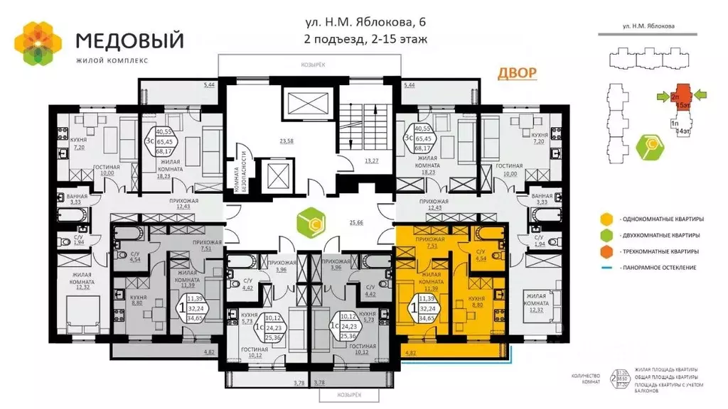 1-к кв. Пермский край, д. Кондратово ул. Н.М. Яблокова, 6 (34.65 м) - Фото 1