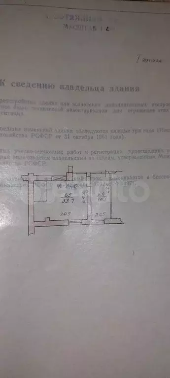 Продам помещение свободного назначения, 140 м - Фото 0