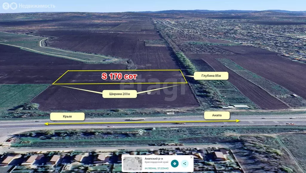 Участок в Краснодарский край, Анапа (170 м) - Фото 2