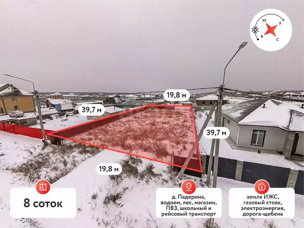 Участок в Тюменская область, Тюменский муниципальный округ, д. ... - Фото 1