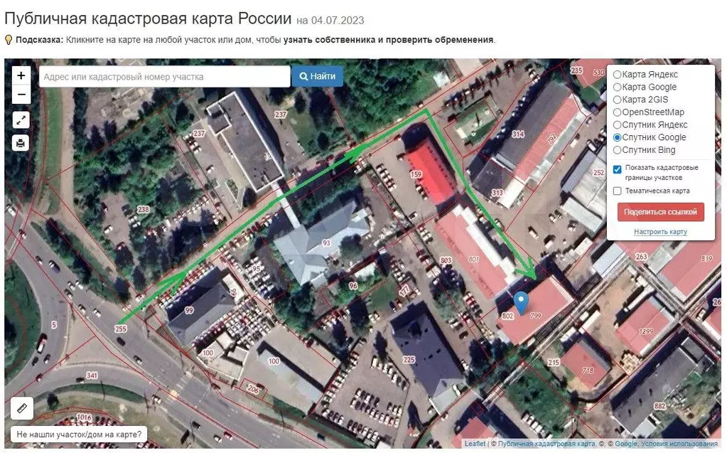 Склад 681.6 м и земельный участок 1162 м - Фото 1