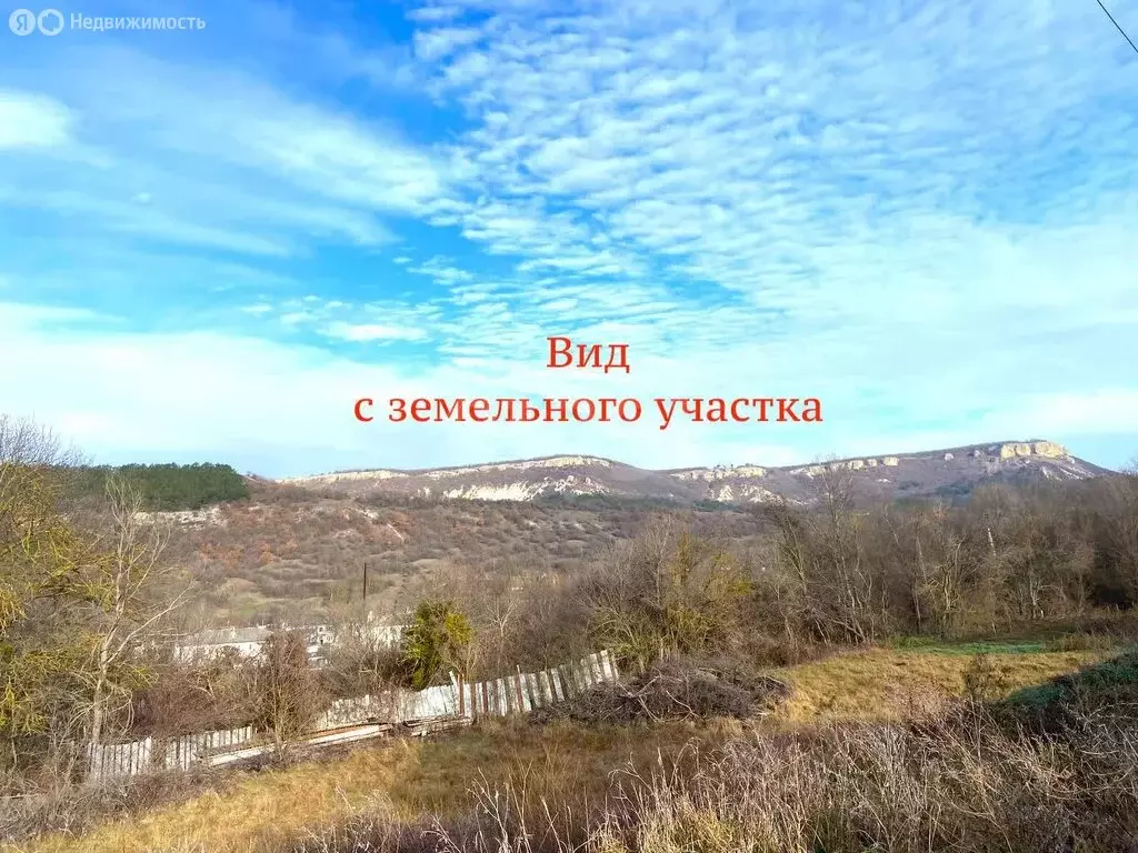 Участок в село Каштановое, Садовая улица (8.5 м) - Фото 1