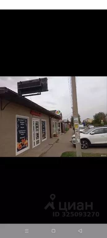 Помещение свободного назначения в Краснодарский край, Краснодар ... - Фото 2