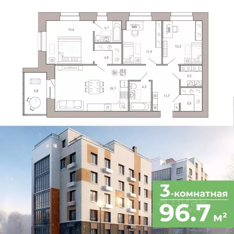 3-к кв. Брянская область, Брянск Клубный Гринвуд кв-л,  (96.7 м) - Фото 1
