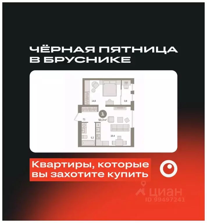 1-к кв. Ханты-Мансийский АО, Сургут 35-й мкр, Квартал Новин жилой ... - Фото 0