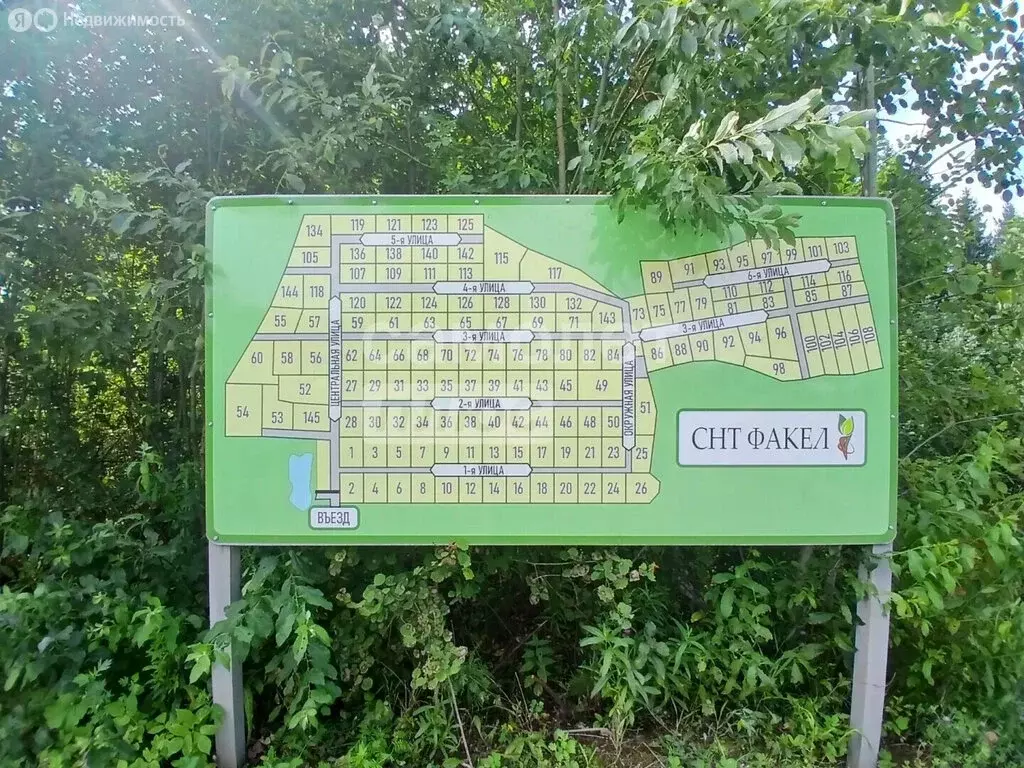 Дом в Свердловская область, Ревда (18 м) - Фото 2