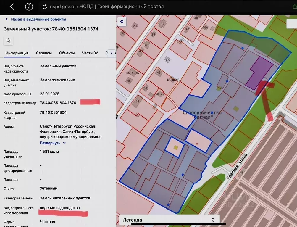 Участок в Санкт-Петербург Сергиево тер.,  (3.0 сот.) - Фото 1