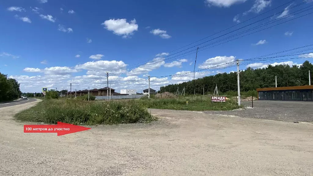 Продается участок в г. Раменское - Фото 1