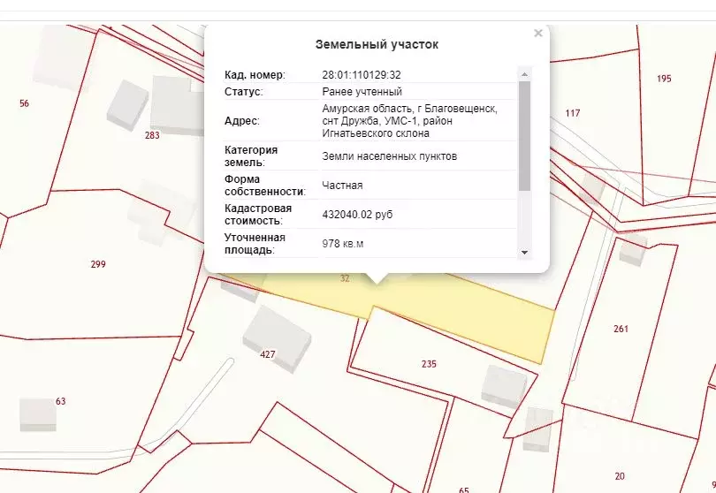 Участок в Амурская область, Благовещенск Калинка СТ,  (9.0 сот.) - Фото 2