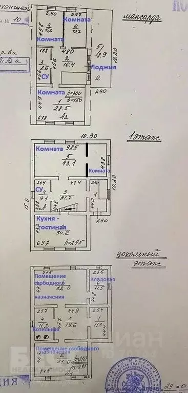 Дом в Московская область, Балашиха Никольско-Архангельский мкр, ул. ... - Фото 1