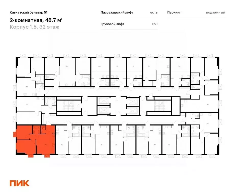 2-к кв. Москва Кавказский бул., 51к2 (48.7 м) - Фото 1