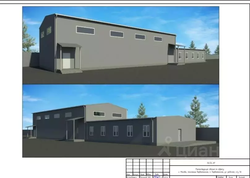 Производственное помещение в Москва пос. Первомайское, ул. Рабочая, ... - Фото 1