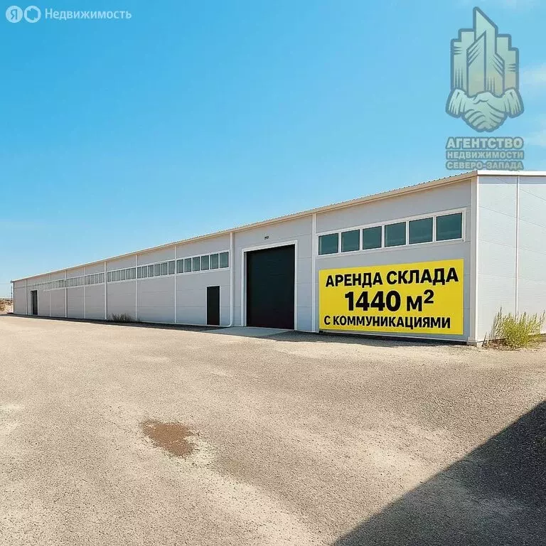 Склад (1440 м) - Фото 1