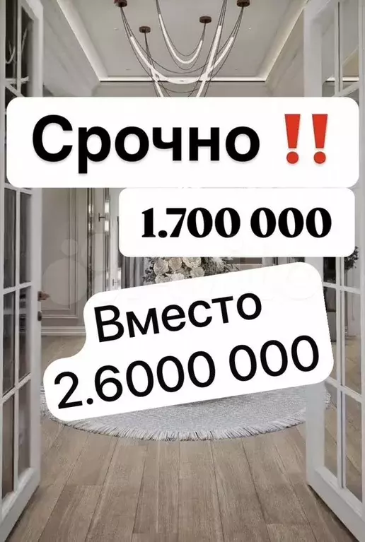 1-к. квартира, 45 м, 13/17 эт. - Фото 0