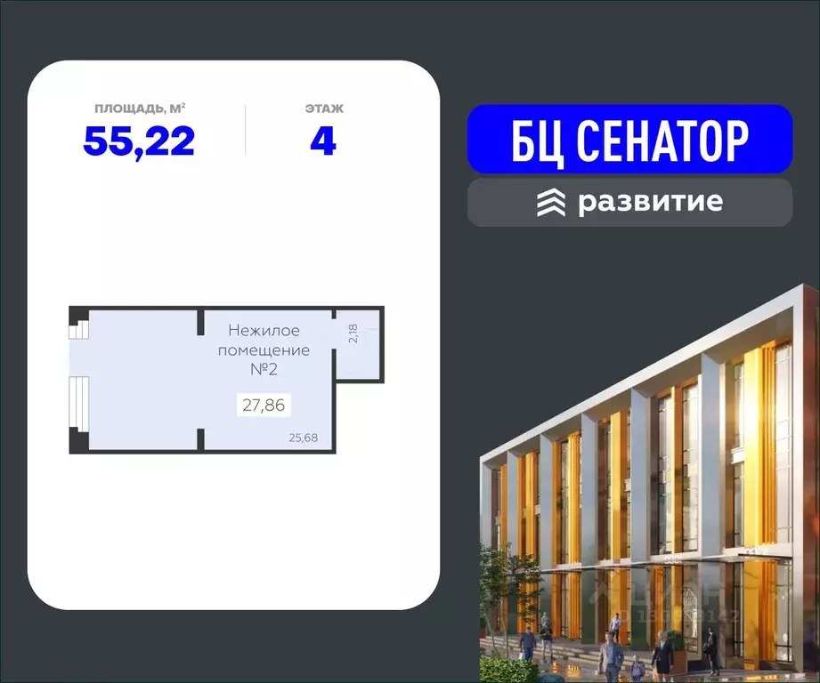 Помещение свободного назначения в Воронежская область, Воронеж ул. ... - Фото 0