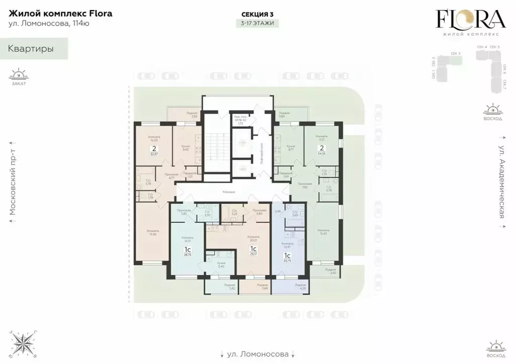Студия Воронежская область, Воронеж ул. Ломоносова, 114Ю (28.75 м) - Фото 2