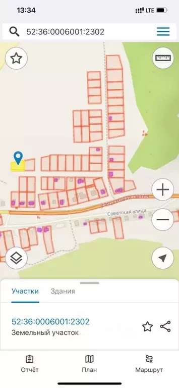 Участок в Нижегородская область, Вача рп ул. Сосновая (11.0 сот.) - Фото 1