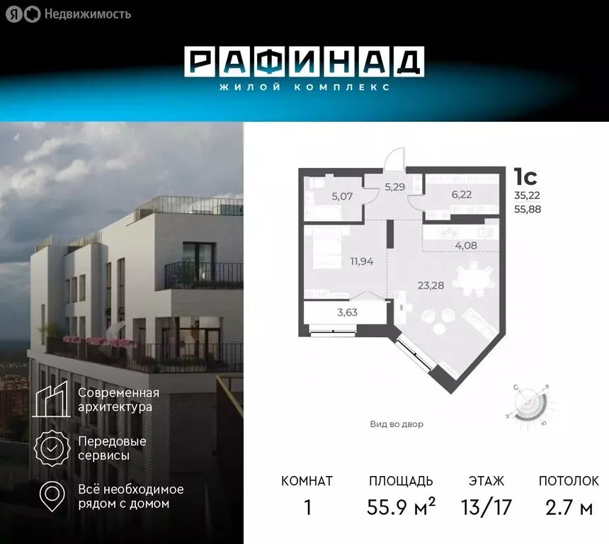 1-комнатная квартира: новосибирск, улица лобачевского, 51/1 (55.9 м) - Фото 0