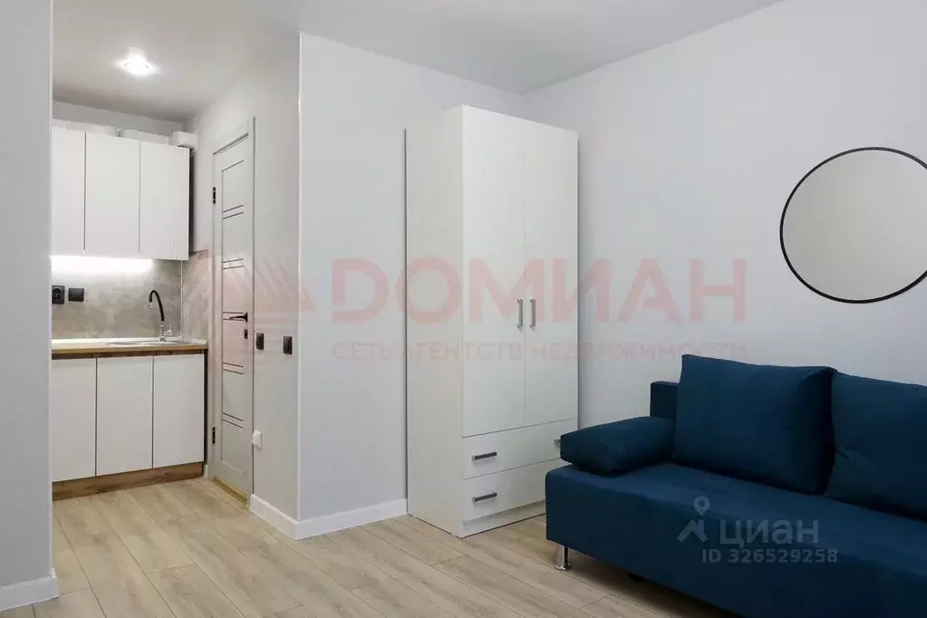 Студия Ростовская область, Ростов-на-Дону просп. Ленина, 85/3 (16.8 м) - Фото 1