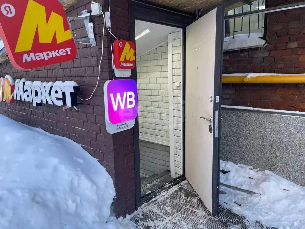 Помещение свободного назначения в Москва Мартеновская ул., 7 (115 м) - Фото 1