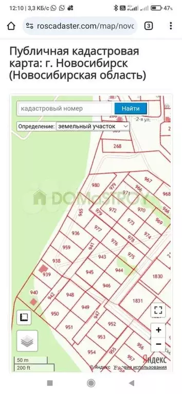Участок 12,6 сот. (ИЖС) - Фото 1