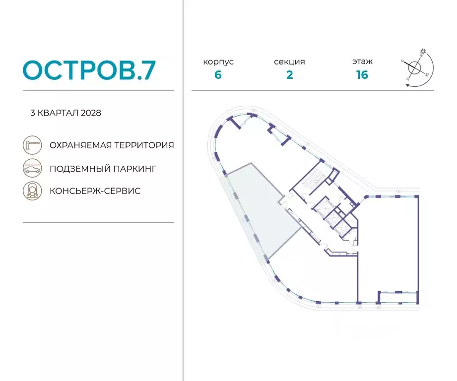 2-к кв. Москва Жилой комплекс остров, 10-й кв-л,  (87.1 м) - Фото 1