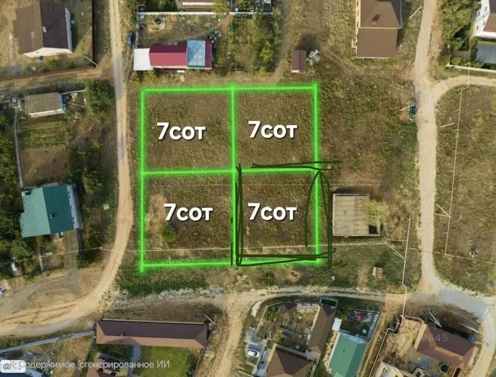 Участок в Волгоградская область, Городищенский район, Царицынское ... - Фото 1