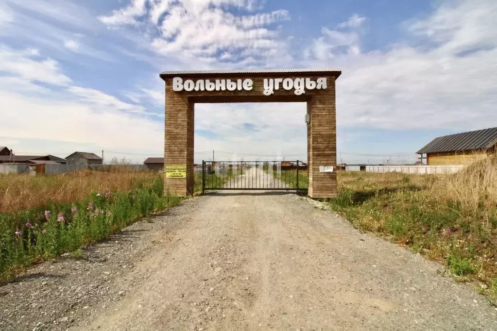 Участок в Тюменская область, Тюменский муниципальный округ, д. ... - Фото 1