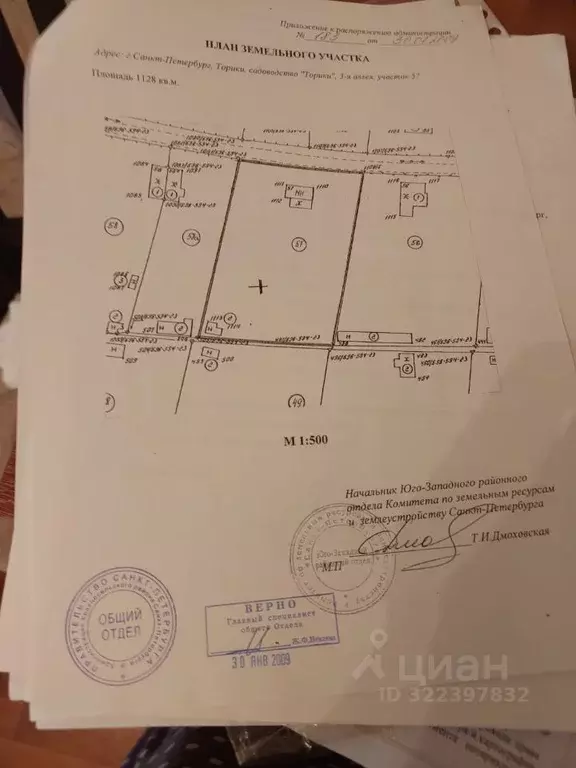 Участок в Санкт-Петербург Торики-2 СНТ, 3-я линия (11.0 сот.) - Фото 1