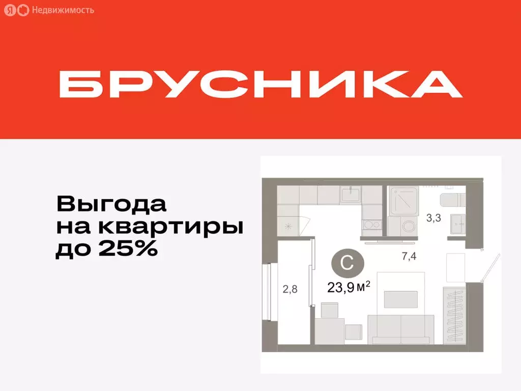 Квартира-студия: Тюмень, микрорайон ДОК, ЖК Октябрьский на Туре (23.87 ... - Фото 0