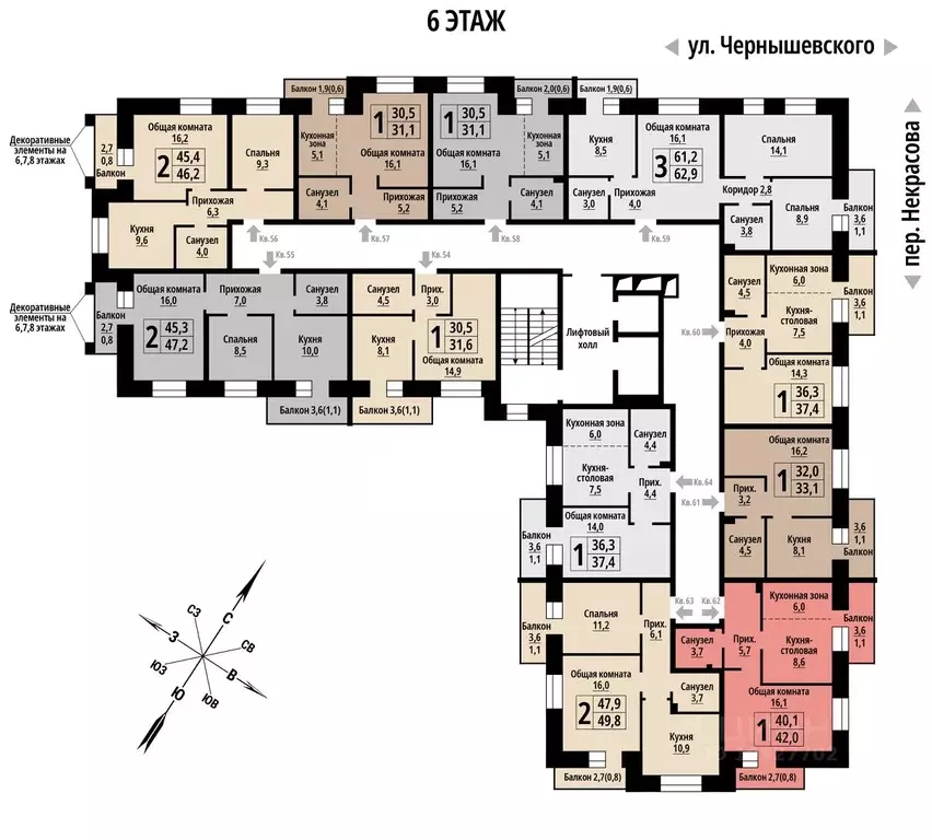 1-к кв. Алтайский край, Барнаул ул. Чернышевского, 39 (42.0 м) - Фото 1