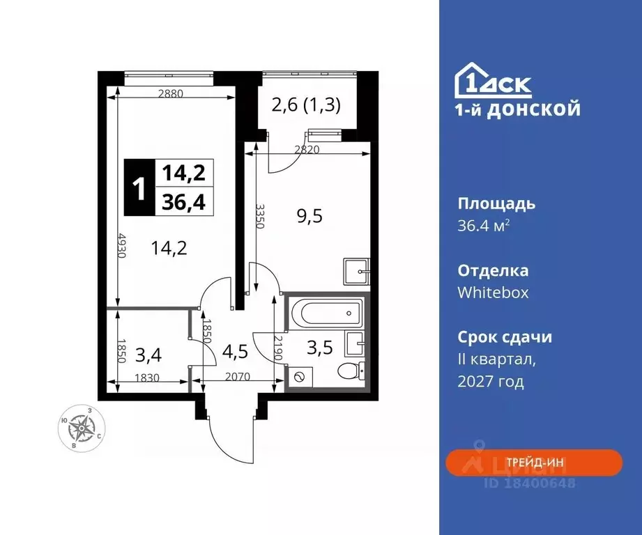 1-к кв. Московская область, Ленинский городской округ, д. Сапроново ... - Фото 0