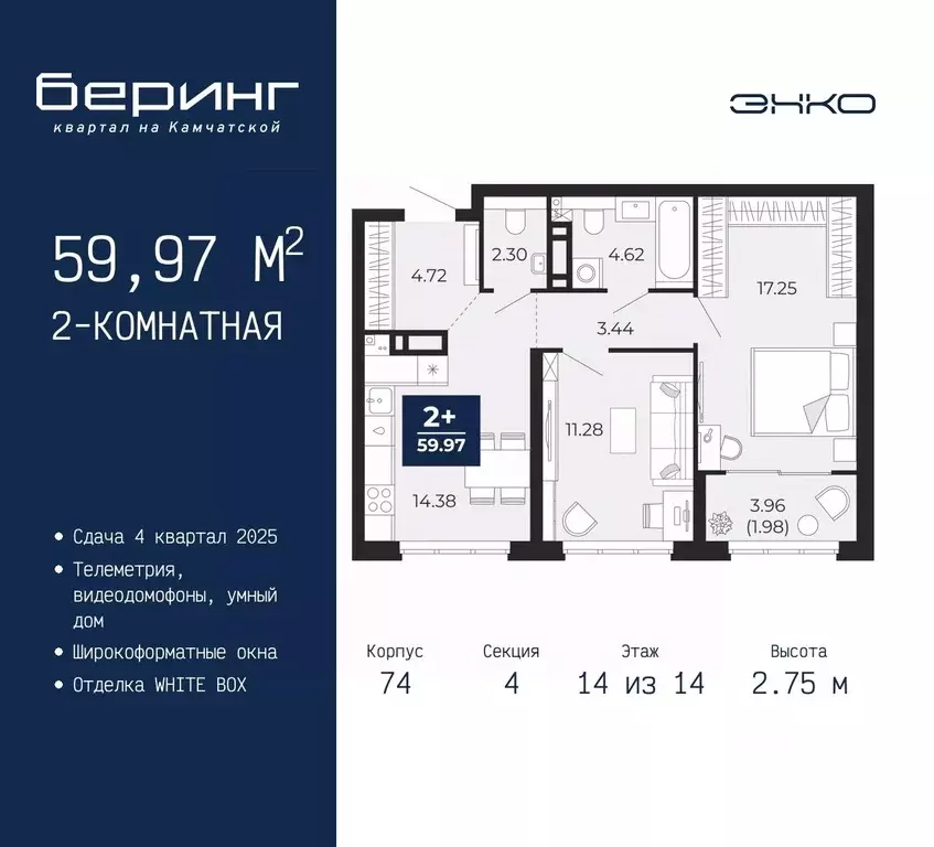 2-к кв. Тюменская область, Тюмень Камчатская ул. (59.97 м) - Фото 0