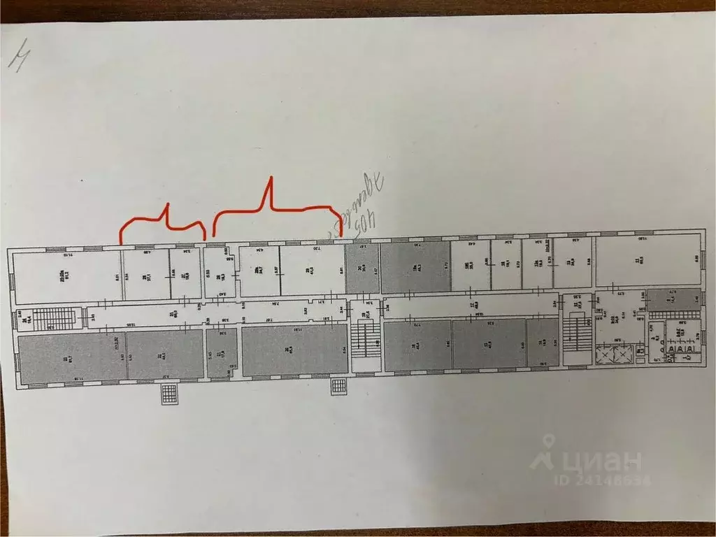 Офис в Ростовская область, Ростов-на-Дону Буденновский просп., 2 (950 ... - Фото 2