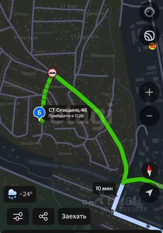 Участок в Амурская область, Благовещенск Спецдорстрой СТ,  (6.0 сот.) - Фото 1