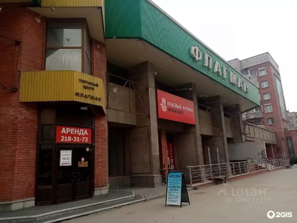 Торговая площадь в Новосибирская область, Новосибирск ул. Вокзальная ... - Фото 2