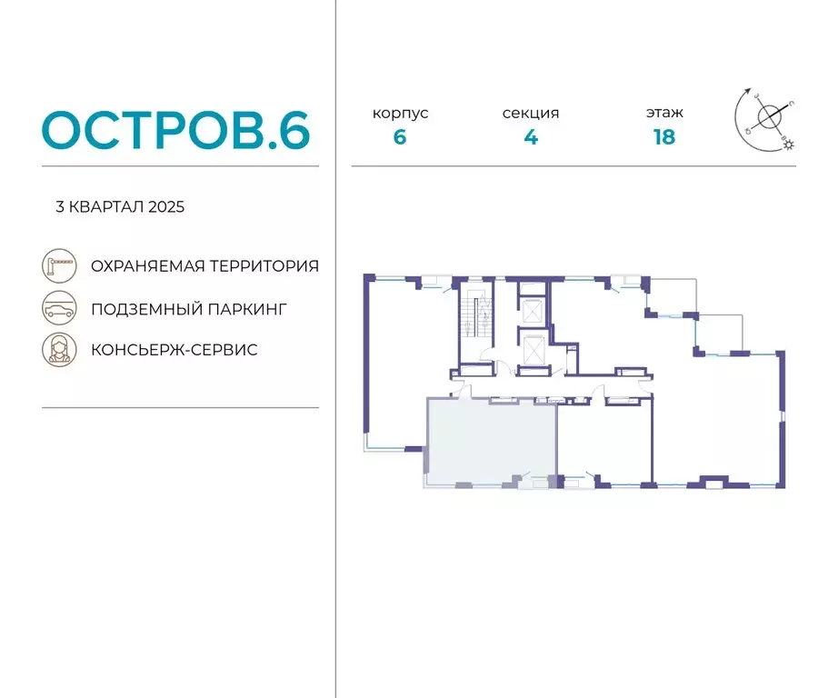 2-комнатная квартира: Москва, жилой комплекс Остров, 6-й квартал ... - Фото 1
