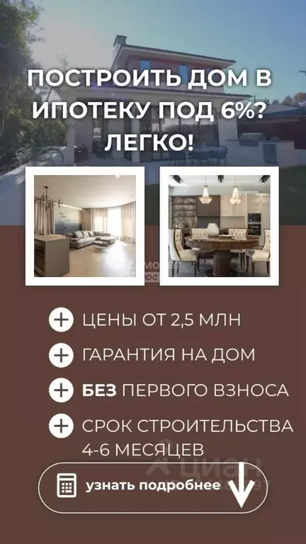 Участок в Рязанская область, Пронский муниципальный округ, д. Ивашково ... - Фото 1