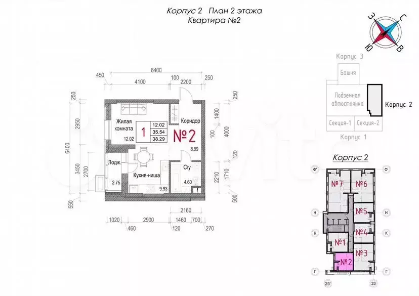 Квартира-студия, 37,5м, 5/20эт. - Фото 1