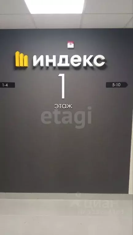 Студия Пермский край, Пермь Белозерская ул., 30А (31.7 м) - Фото 1